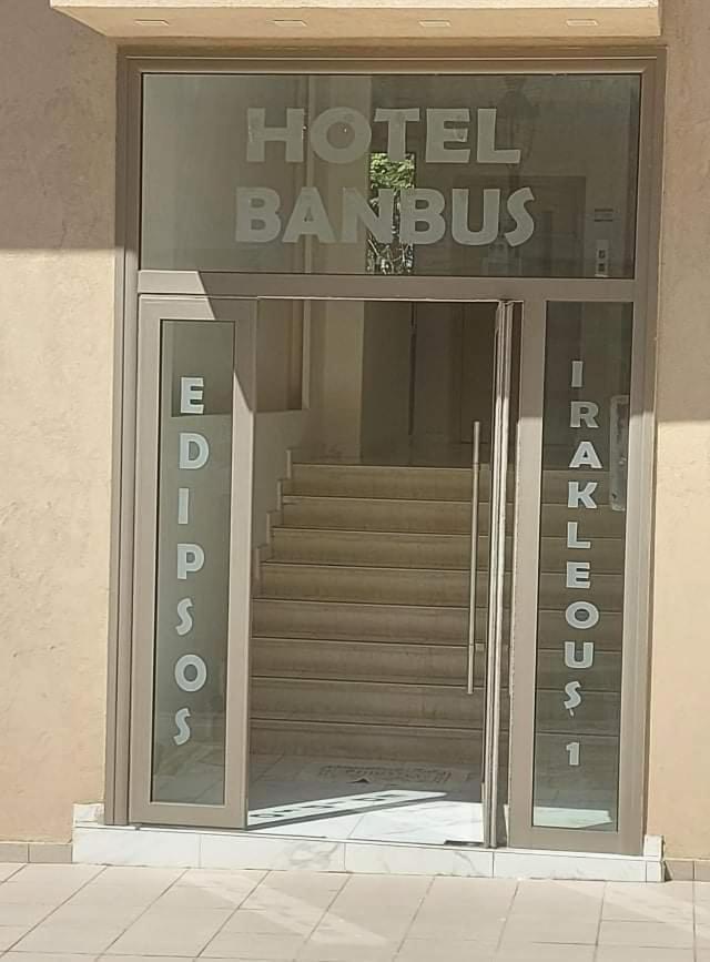 Hotel Banbus ルトラ・エディプソス エクステリア 写真